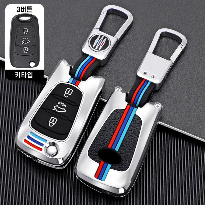 메탈릿 현대 호환 메탈 키케이스 키커버 키링 키홀더, HK-03(3버튼), 실버