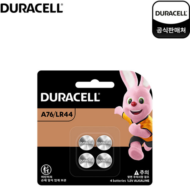 듀라셀 코인 알카라인 건전지 LR44 4개입 X 3팩 / A76 특수 버튼 배터리, 3개