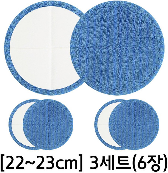 물걸레 청소기 [22~23cm] 휴스톰 한경희 신일전자 스윙 오토싱 호환 걸레 청소포 극세사 패드 파랑색, 3세트, 파랑색 극세사