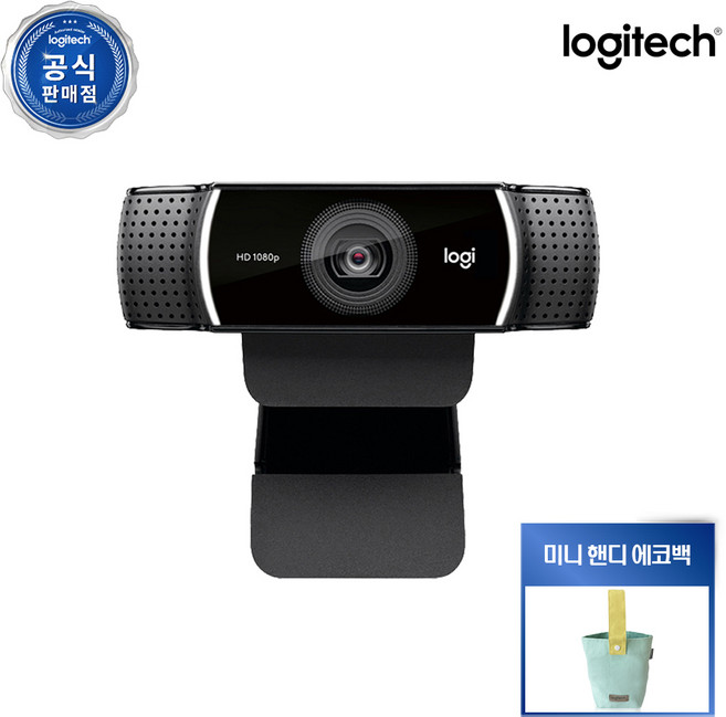 로지텍코리아 C922 PRO HD웹캠 자동초점 조절 오토포커스 화상카메라 미니 삼각대포함 XSplit이용권 듀얼마이크 배경교체, 단품, 단품