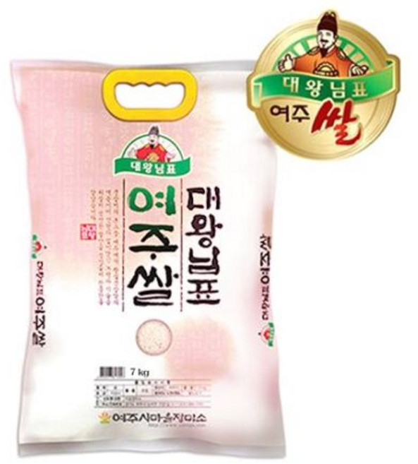 년 햅쌀 대왕님표 여주쌀 14kg(7kg플러스7kg), 2개, 7kg