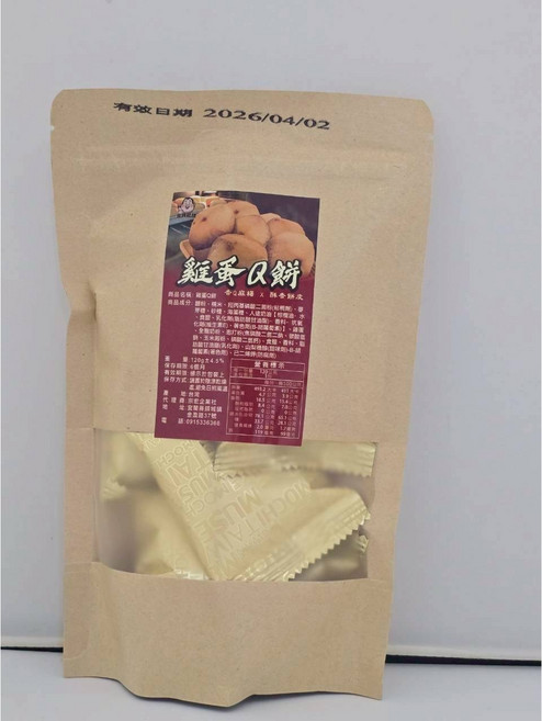 萬泰豐團購 花蓮人氣爆表雞蛋Q餅 香酥外皮Q彈麻糬餡 現貨隔日配, 1個, 120g