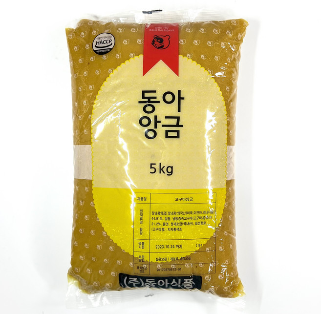 7026. 굿모닝서울 고구마앙금 - 5kg, 2개