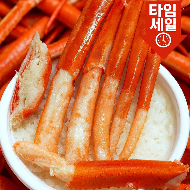 [당일조업 당일작업] 후포리 100% A급 정품 수율보장 자숙 홍게 다리, 1박스, 1kg