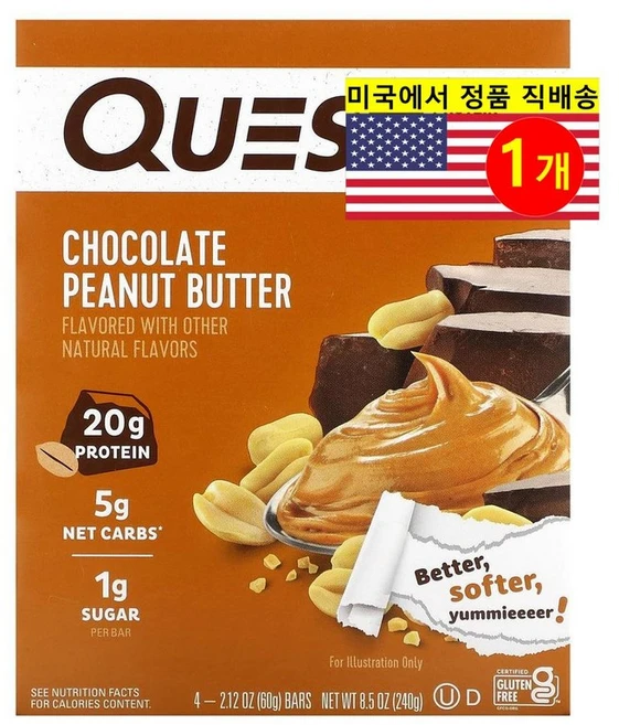 Quest Nutrition 운동 전 후 초콜릿 땅콩 버터 프로틴 바 4개입 240g 1개 - 쿠팡