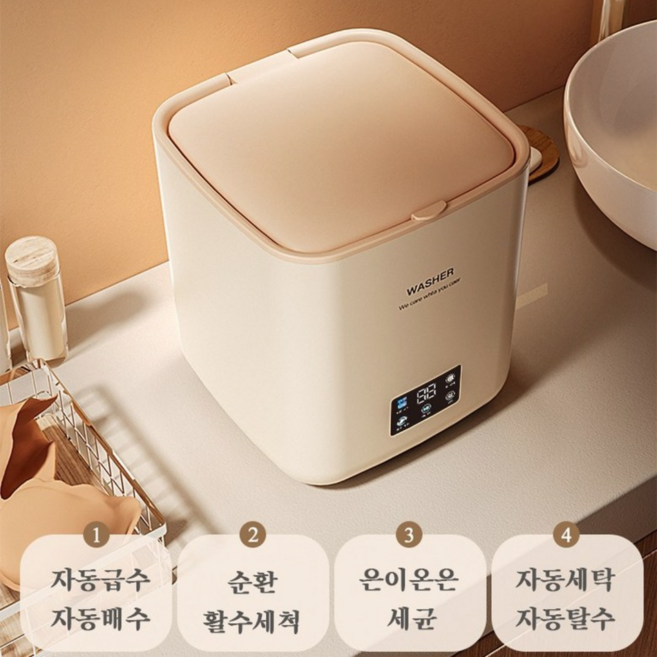 OKRA 완전 자동화 소형 세탁기 | 자동 급수 및 배수 | 세탁과 탈수 코스 자동 작동 일체형 7L 가정용 beige 컬러, 그린