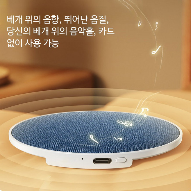 베개속 스피커 소리차단 골전도 블루투스 휴대용 베개 밑, B_블루 표준형 수면 보조기, 단일 모델