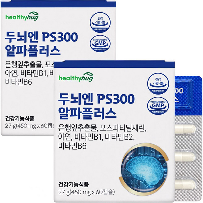 헬씨허그 두뇌엔 포스파티딜세린 PS 300mg 60캡슐 2통 2개월분, 2개, 60정
