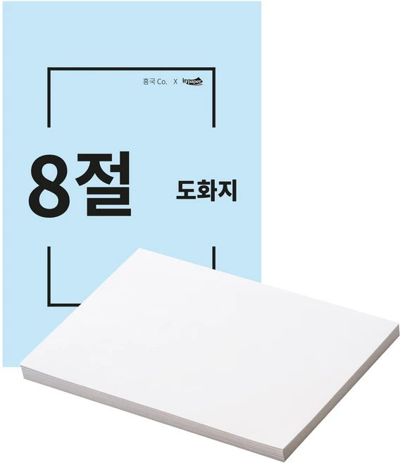 무림 켄트지 흰색 180g 8절 125매, 1개 - 쿠팡