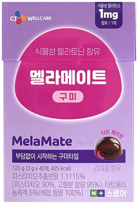 CJ웰케어 식물성 멜라토닌 구미 젤리 멜라메이트, 2개, 40정
