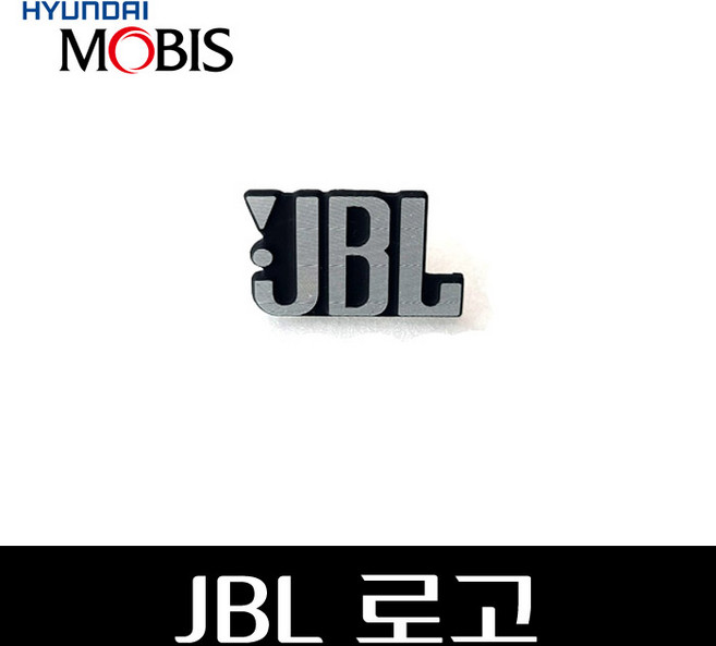 JBL로고 826453M000, 1개