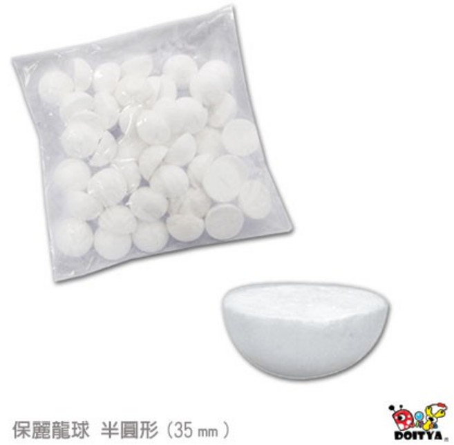美勞材料 保麗龍球 小公園手作, 1個, 半圓35mm（50顆一包）, 白色