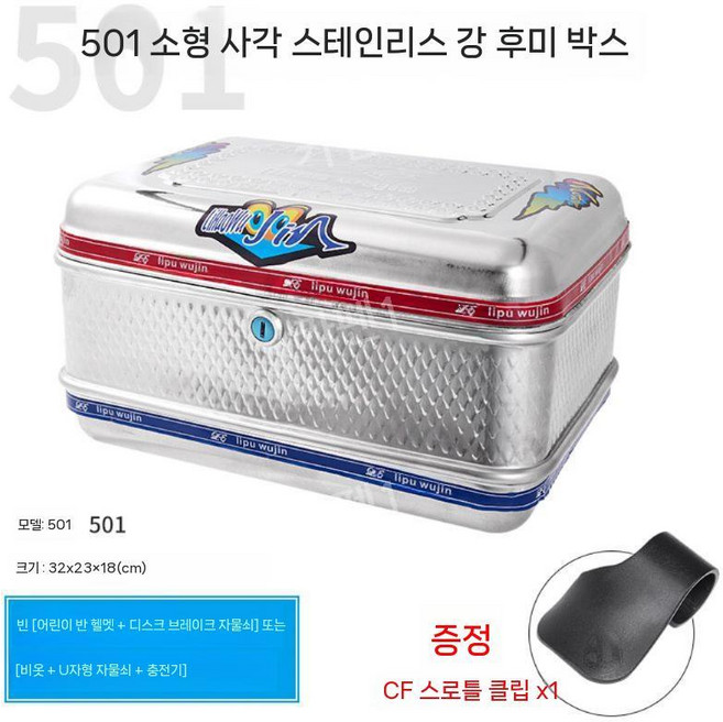 오토바이 탑박스 배달통 대행 85L 알루미늄 가방 배달 라이더용품, A