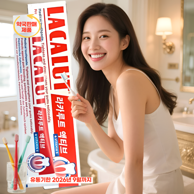 [100년자신감 독일약국치약] 라카루트 액티브 치약 유통기한 2026년 9월까지 고불소 토코페롤아세테이트 비타민E함유 75ml, 1세트