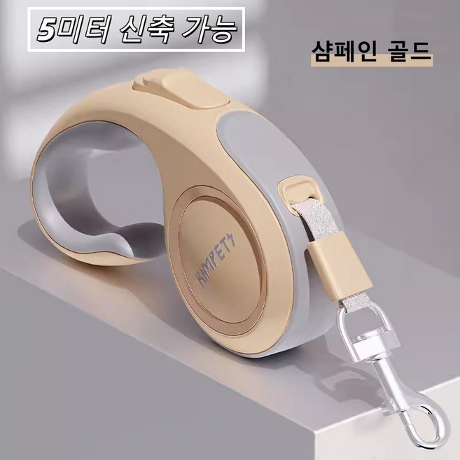 5미터 자동 신축 견인줄 개와 고양이 견인기 견인줄은 360도 꼬임을 방지하며 고양이와 강아지의 외출 시 좋은 파트너 야외 산책줄은 편안하게 사용할 수 있습니다., 카키, 1개