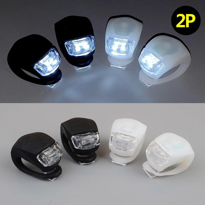 자전거 킥보드 다용도 미니 LED 라이트 2개 자전거등, 2P-검정, 1개