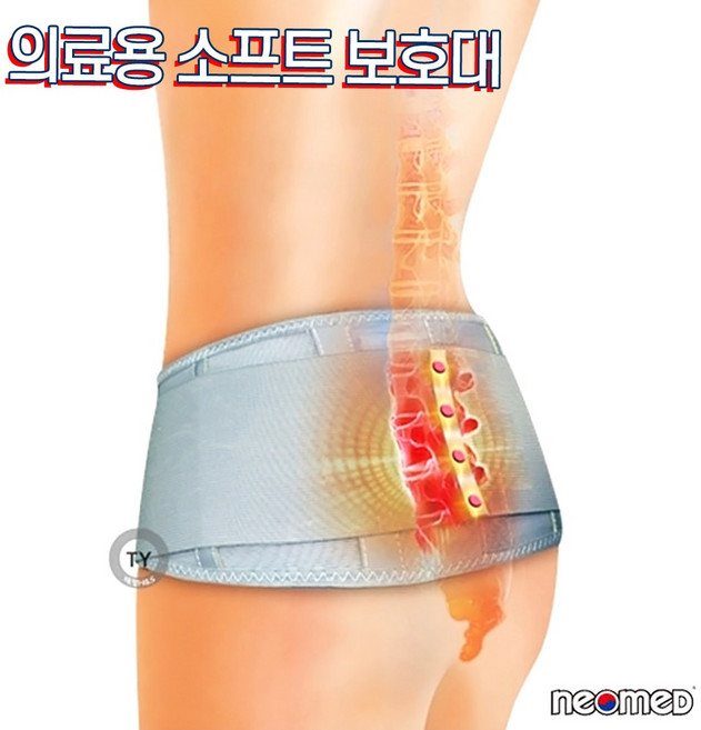 네오메드 국산 네오허리미소 JC-7481 6인치 의료용 허리보호대, 1개