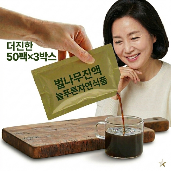 (150포=3박스)( 발효 벌나무즙) 105ml) 진한그맛 늘푸른자연식품, 150개, 105ml