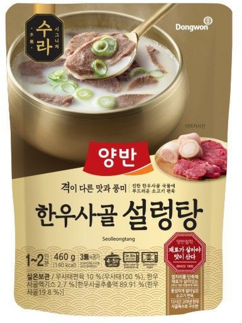 동원 양반 수라 한우사골 설렁탕, 460g, 6개
