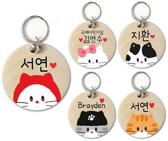 야옹이 20종 원목 네임택 / 외투 낮잠이불 네임택