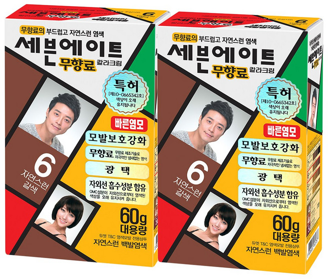 세븐에이트 무향료 칼라크림 40g, 6호 자연스런 갈색, 2개