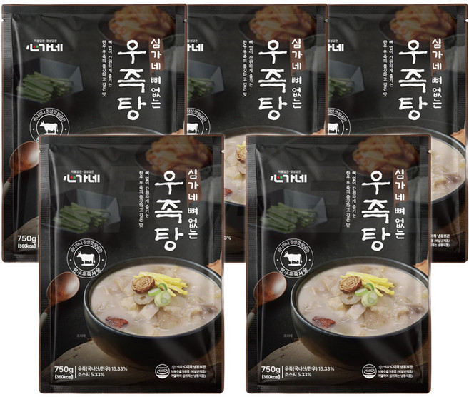 [TV홈쇼핑정품 인포벨]심가네 뼈없는 한우 도가니 우족탕 즉석국 부모님 어르신 보양식 건강 순살 도가니 스지탕, 5개, 750g