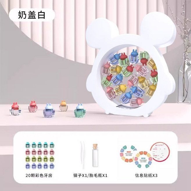 乳牙收納盒 兒童換牙紀念 牙齒收納 存放盒 9801, T1:T仔 奶蓋白 ,彩色水晶牙齒