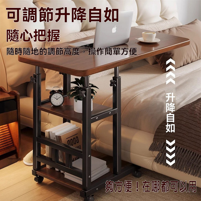 可調升降桌 筆電架 床邊桌 儲物架 80*40*(65-91)cm 胡桃色