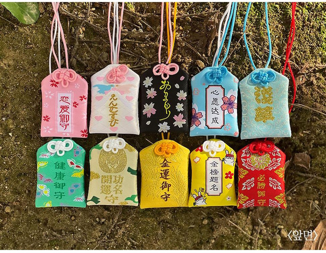 가비스 소원성취 일본 오마모리 부적 키링 행운의 시험 수능 합격 사랑 건강 재물 취업 금전 연인 복주머니, 방상괘명