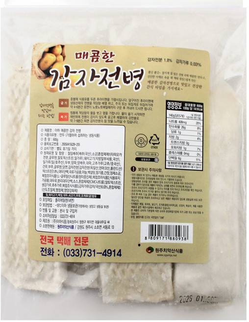 원주치악산식품 매콤감자전병, 600g, 1개