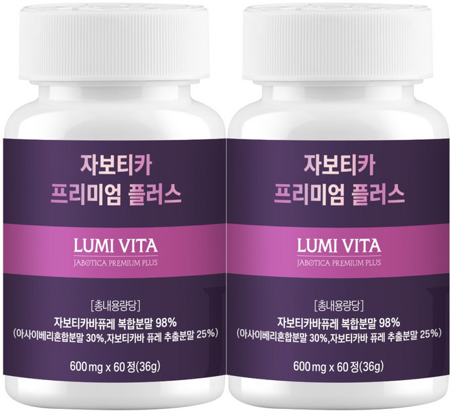 루미비타 자보티카 HACCP 식약청 인증, 2개, 60정