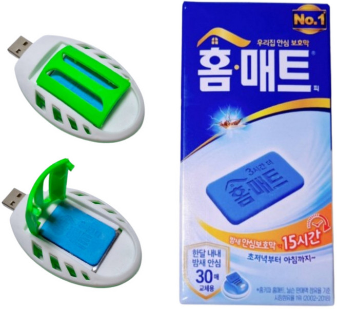 빅쓰리몰 휴대용 전자모기향 USB훈증기+홈매트 리필세트, USB훈증기 2개+홈매트리필 30P