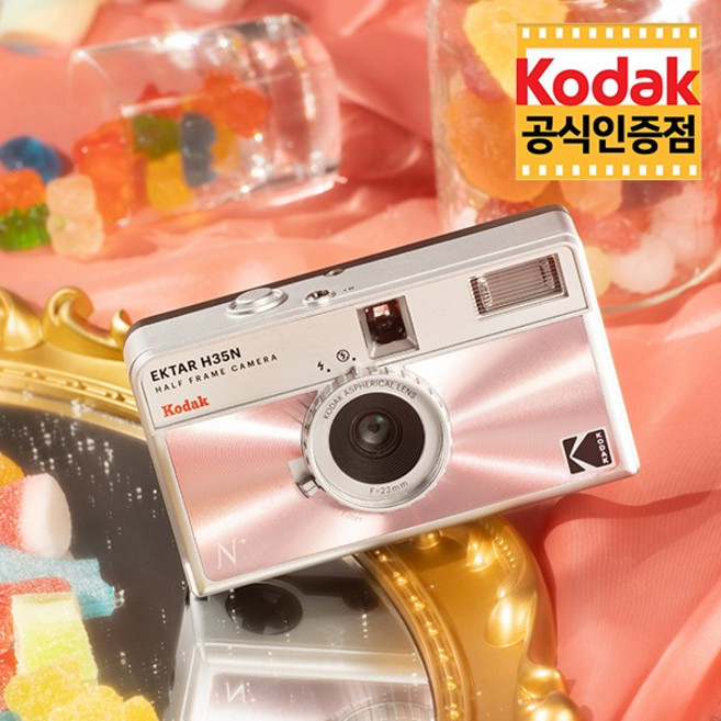코닥 H35N 하프 프레임 필름 카메라 Glazed Pink (글레이즈드 핑크), 단품, 1개