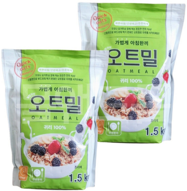 가볍게 아침한끼 오트밀 눌린귀리 1.5kg, 2개