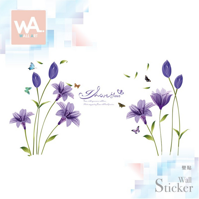 WA Wall Art 無痕設計壁貼 紫色花語蝴蝶 創意居家裝飾 9122B