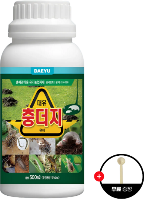 대유 충더지 액제 유기농업자재 친환경자재 충해관리 두더지박멸 해충박멸, 1개, 500ml