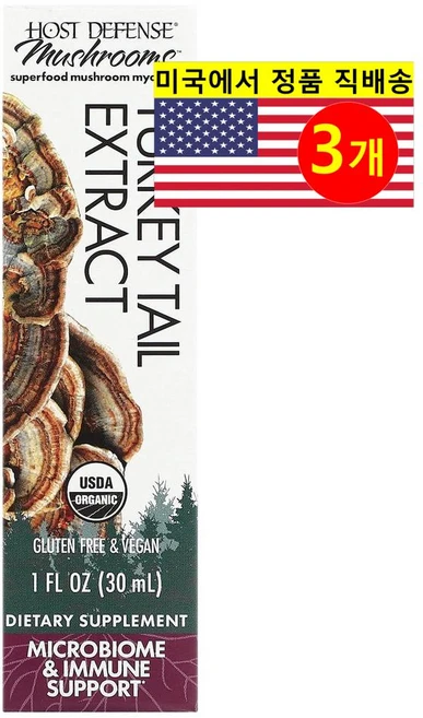 Swanson 오가닉 칠면조 꼬리 버섯 추출 1000mg 리퀴드 Turkey Tail Mushroom 30ml, 3개 - 쿠팡