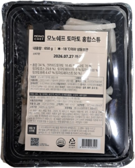 바이오마켓_모노쉐프 토마토 홍합스튜 650g, 2개