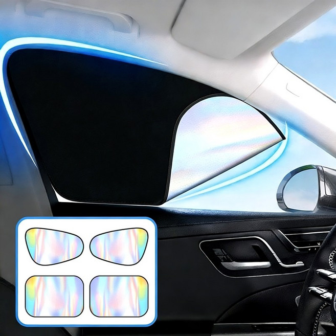 정전기 부착식 원터치 차량용 햇빛가리개 앞뒤 4개, 1세트, 홀로그램