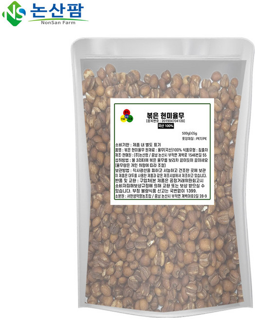 논산팜 국산 볶은 현미 율무 500g 율무차, 1개