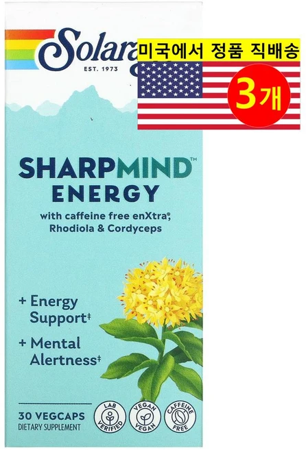쏠라레이 SharpMind 에너지 베지캡슐 30정, 3개 - 쿠팡