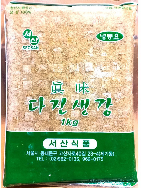 유기촌 다진생강 1k X10, 10개, 1kg
