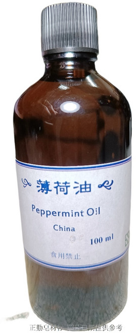 薄荷油 100ml, 1個