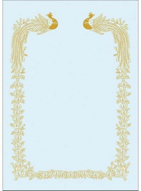 출력용상장용지(A4), 청색G17봉황 10매/DN4610040