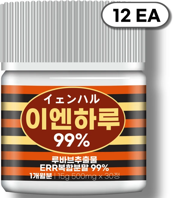 [순도99%] 자생 이엔하루 루바브 추출물 ERR 복합분말 100% 듀팜 정품 해썹 식약청인증 731, 12개, 15g - 쿠팡