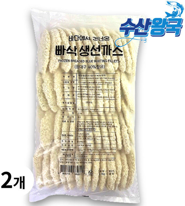 수산왕국 순살 생선까스 50개입 대용량 업소용 에어프라이어 튀김, 2개, 2.5kg