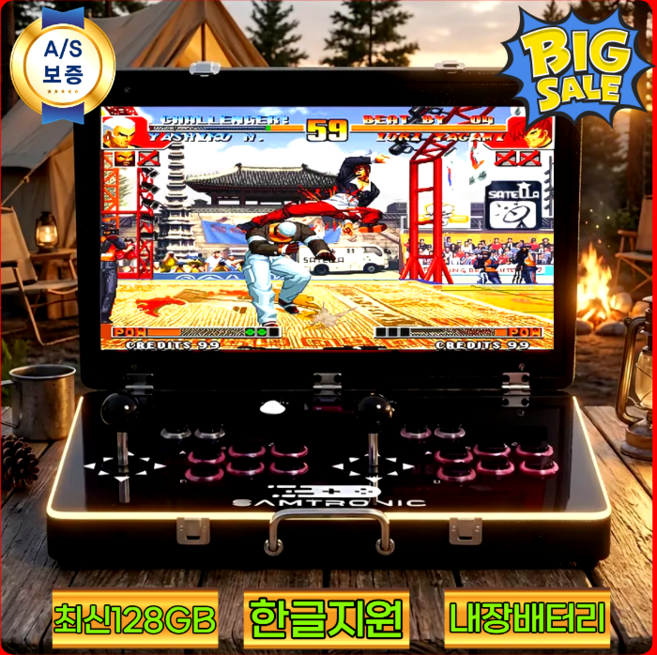 레이드 휴대용 레트로 게임기 한글어 지원 접이식 오락실 3D 게임 고전 오락기 가정용, 레이드 19인치(3D게임 미포함)