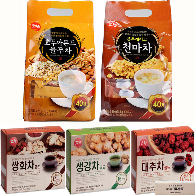 국산차 세트 콘프레이크천마차 호두아몬드율무차 대추차 쌍화차 생강차 5가지맛