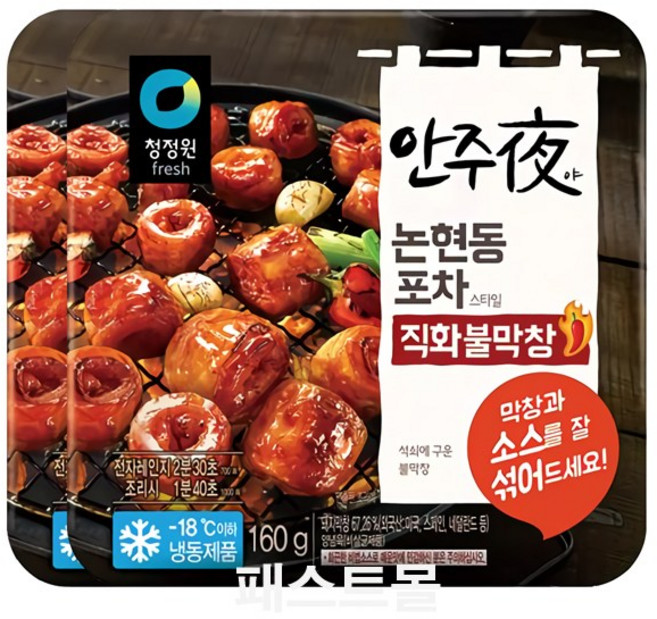청정원 안주야 논현동포차 직화불막창, 2개, 160g
