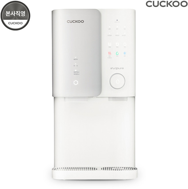 [36개월 케어십 1년1회 방문주기] 쿠쿠 인앤아웃 10'S 얼음정수기 CP-SS101HW
